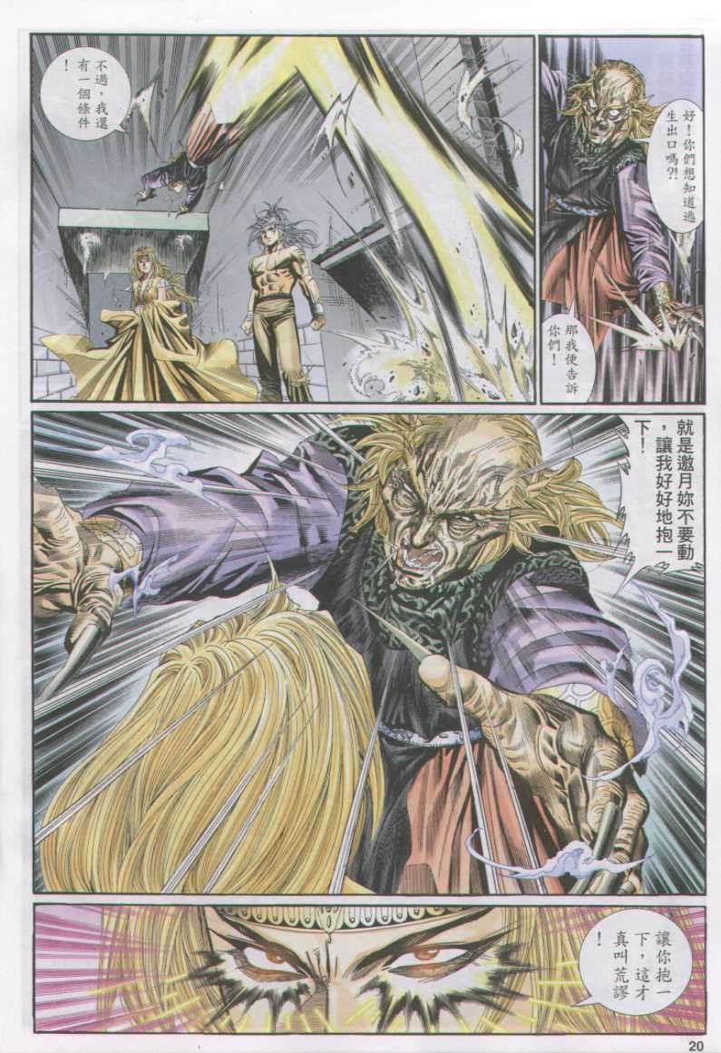 第170页