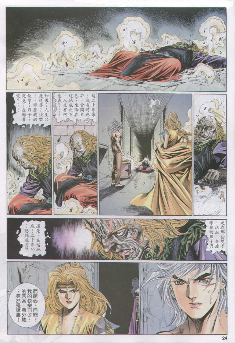 第174页