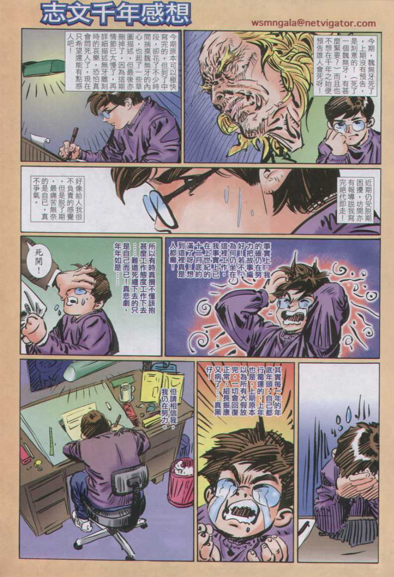 第181页
