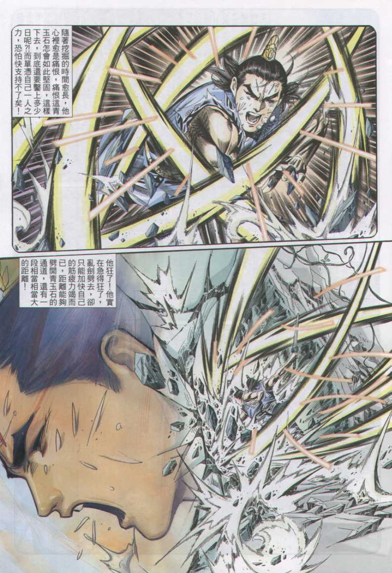 第186页