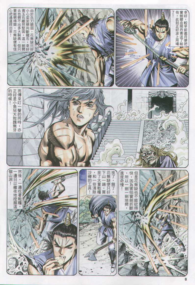 第189页