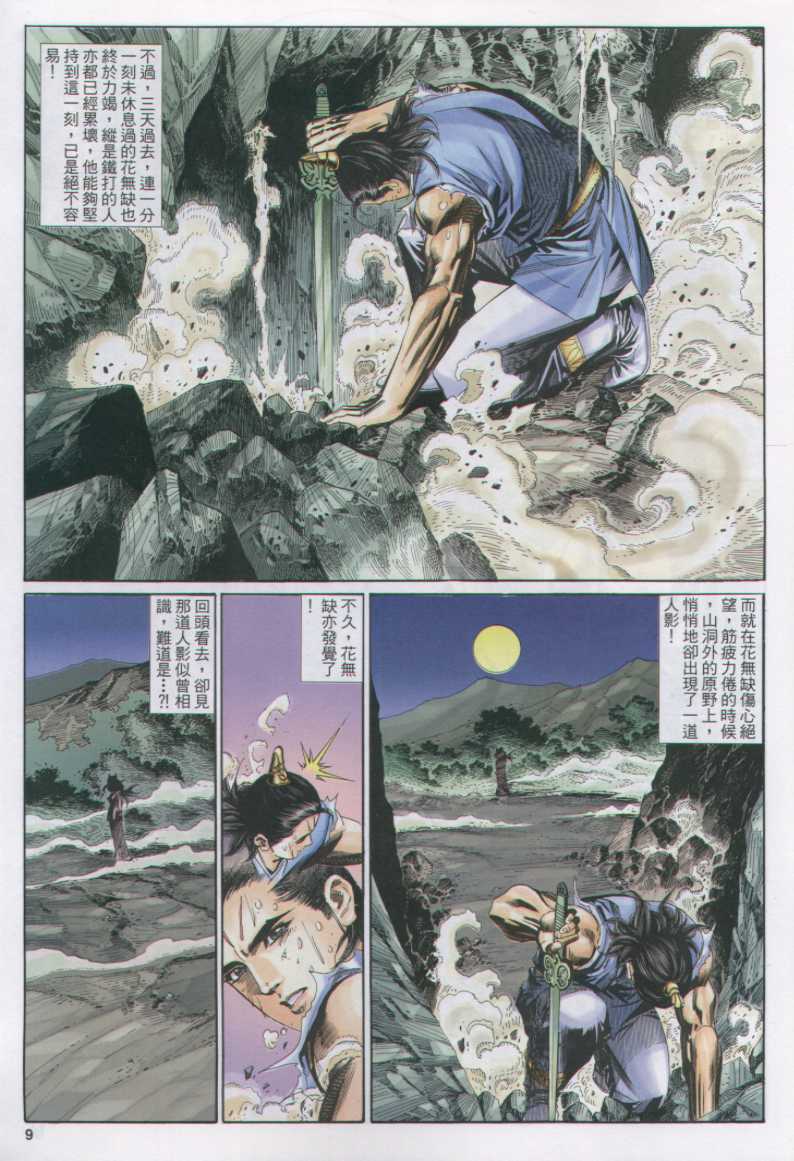 第190页