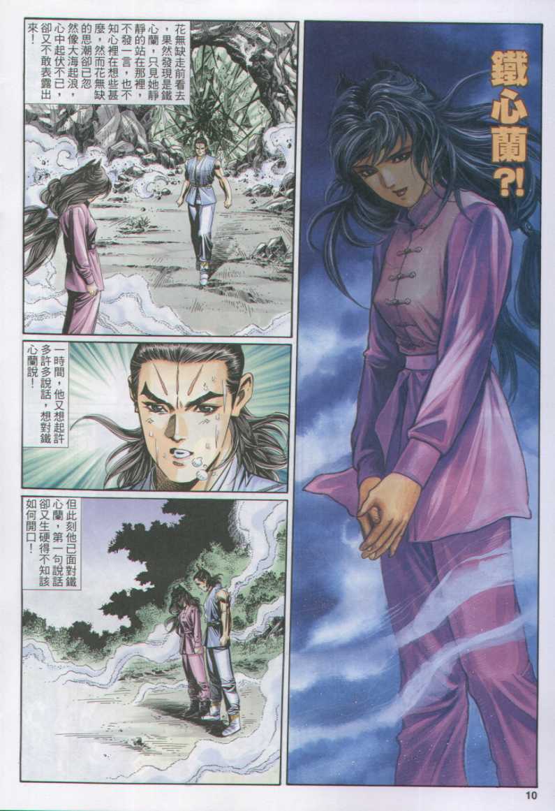 第191页