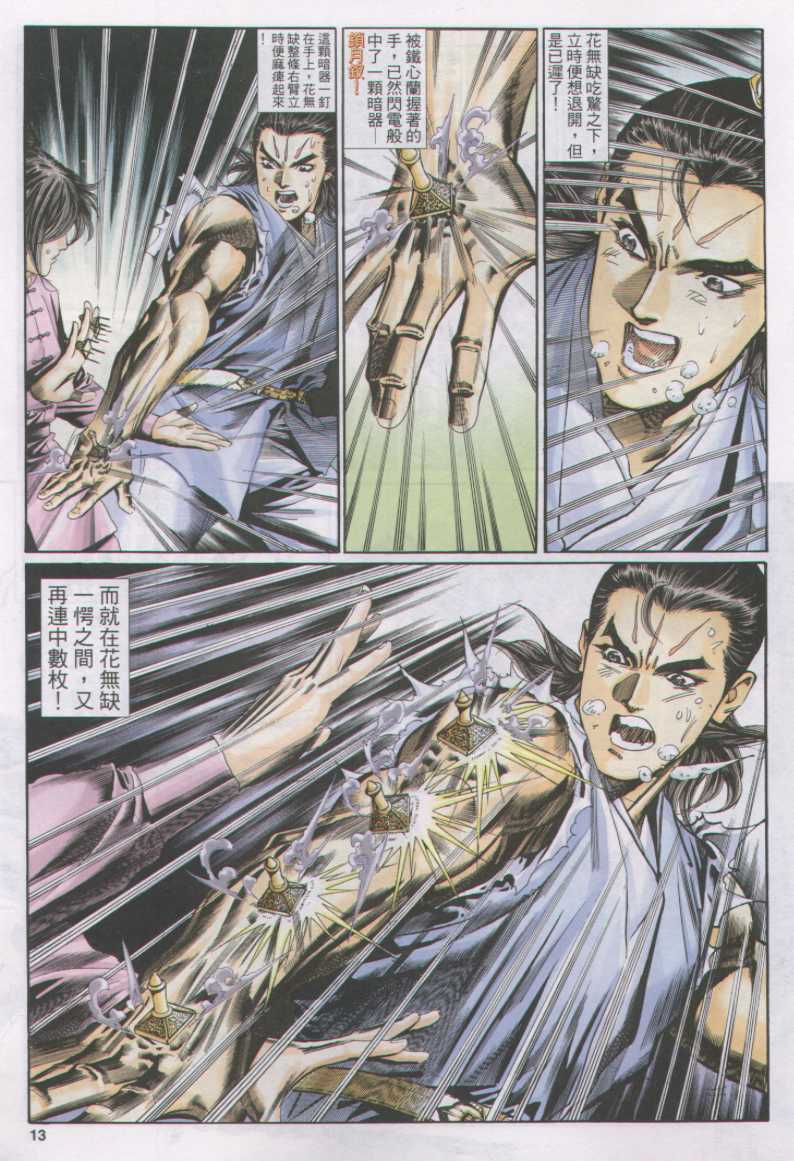 第194页