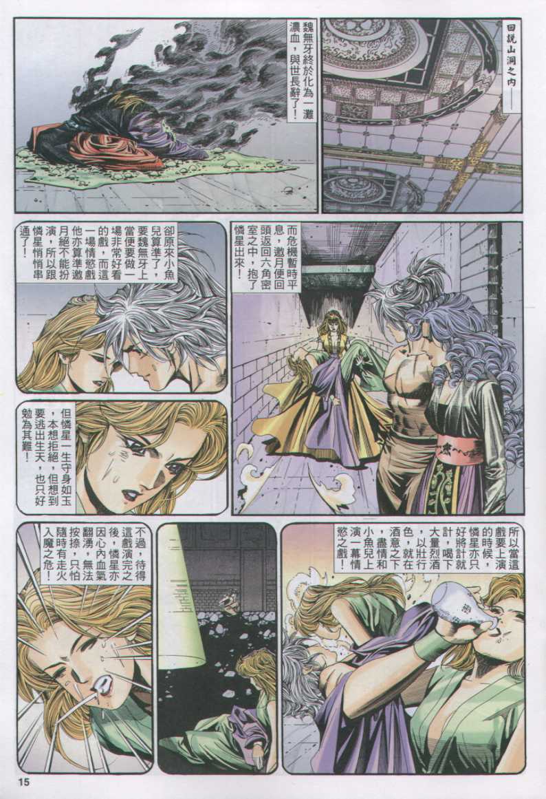 第196页