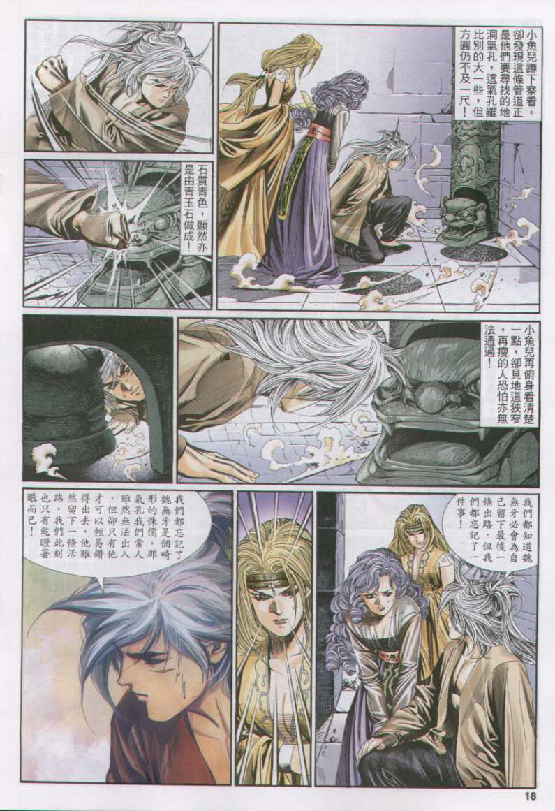 第199页