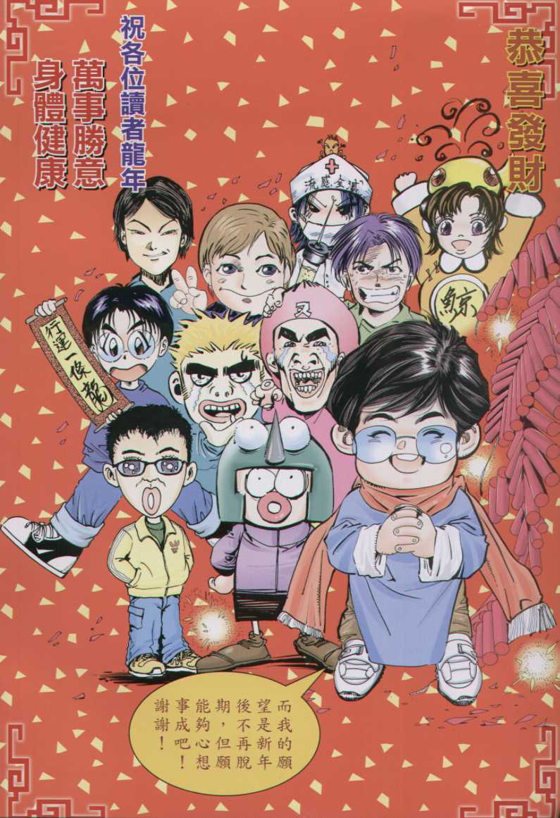 第213页