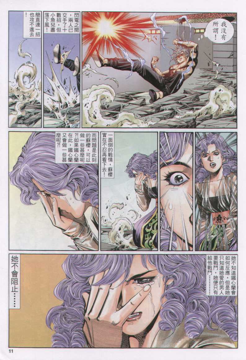 第222页