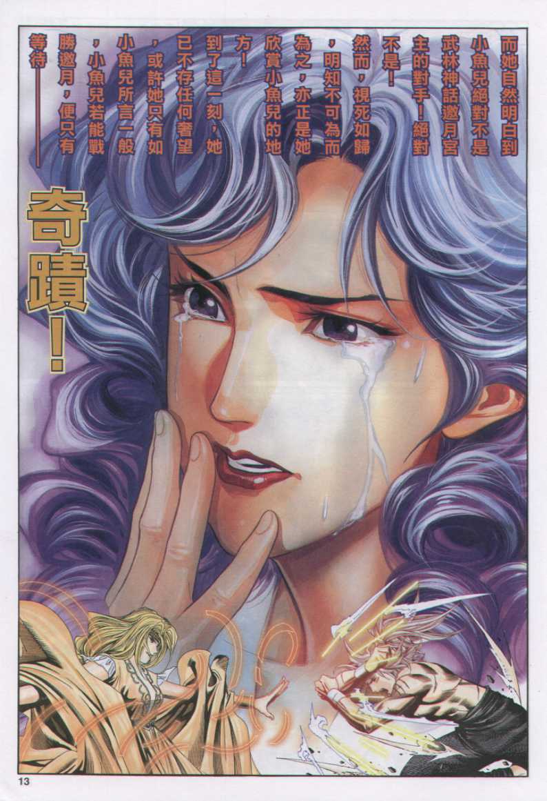 第224页