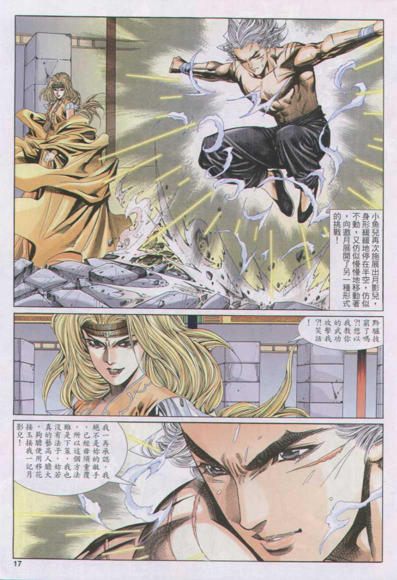 第228页