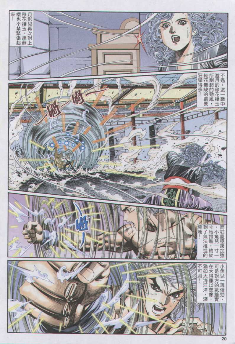 第231页