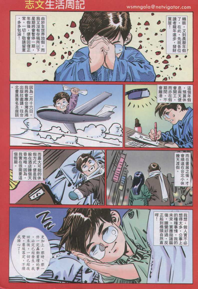 第242页