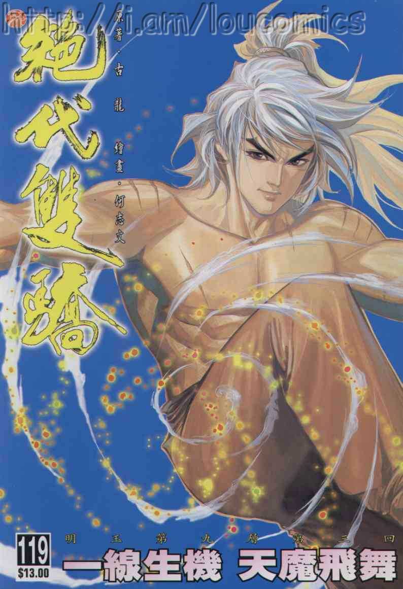 第244页