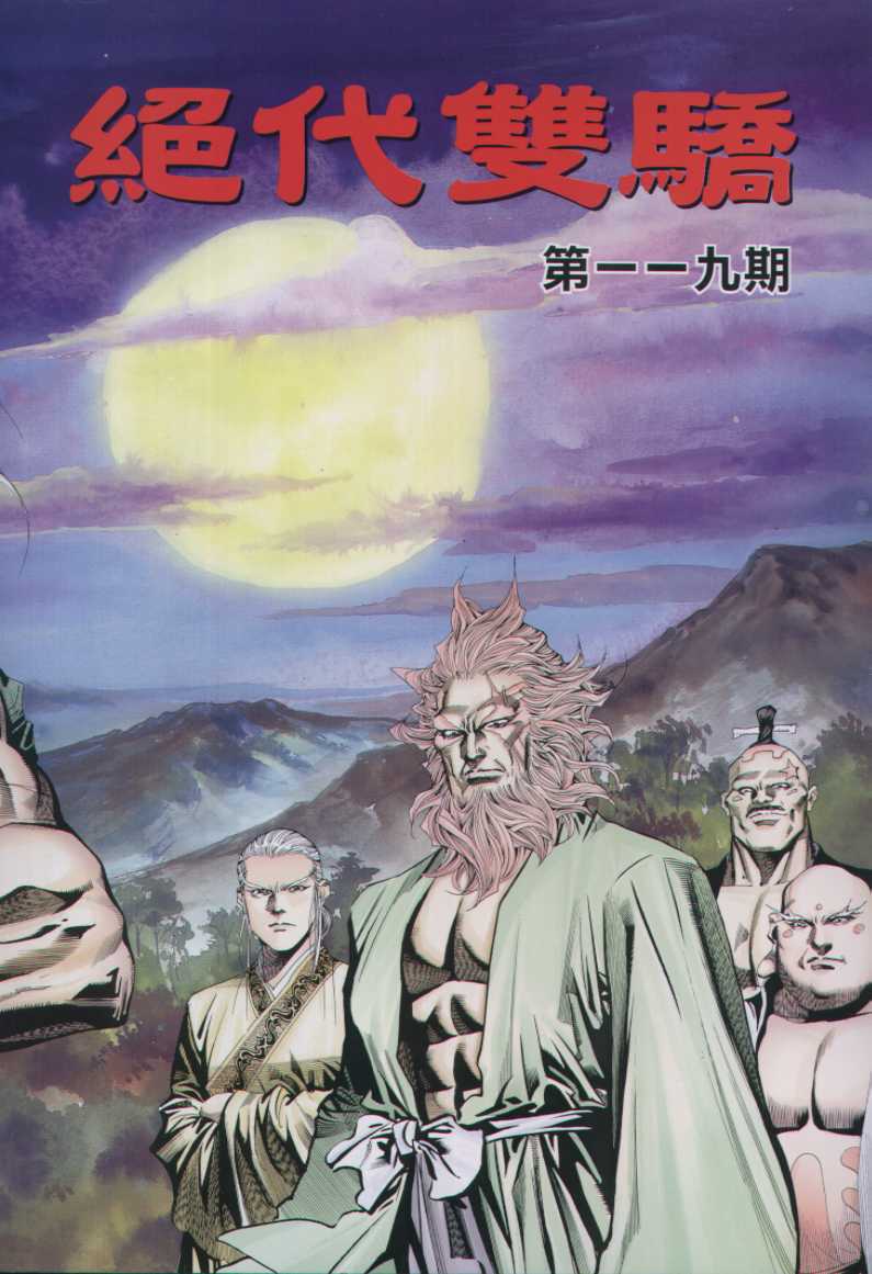 第245页