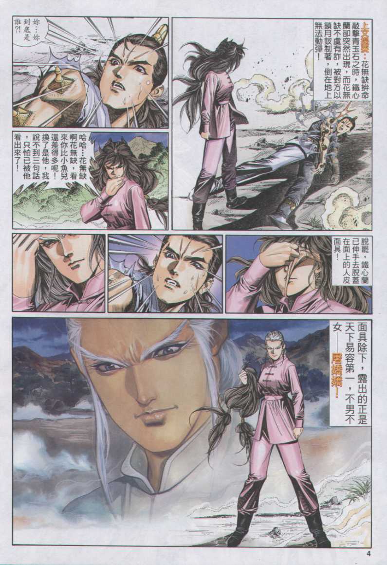 第247页