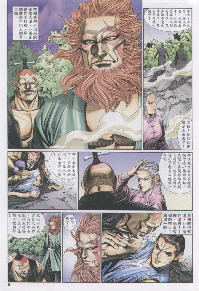 第248页