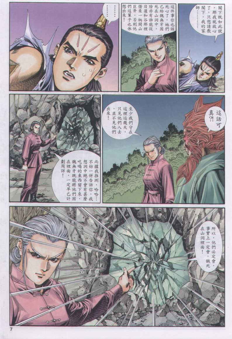 第250页
