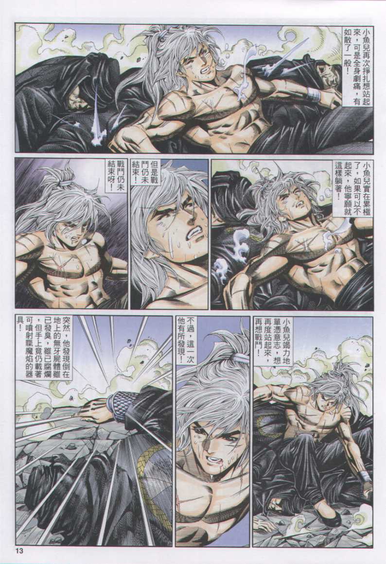 第256页