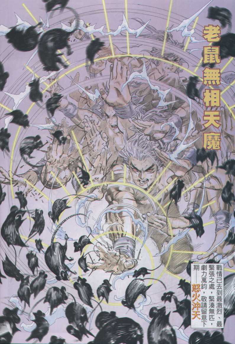 第273页
