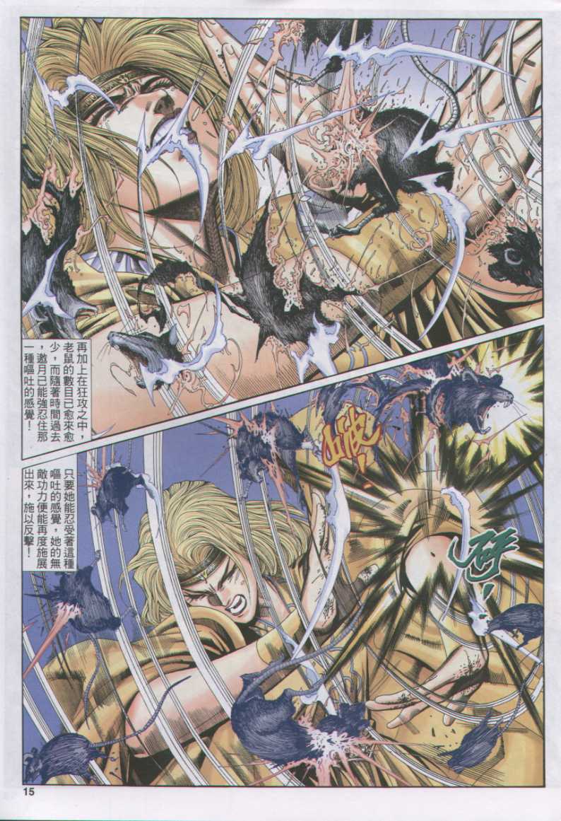 第288页