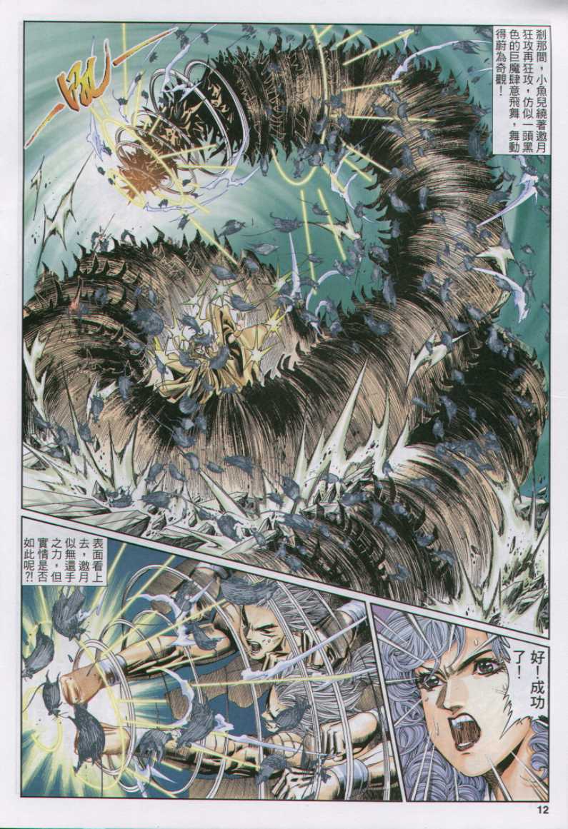 第300页