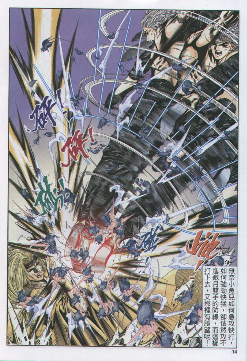 第302页