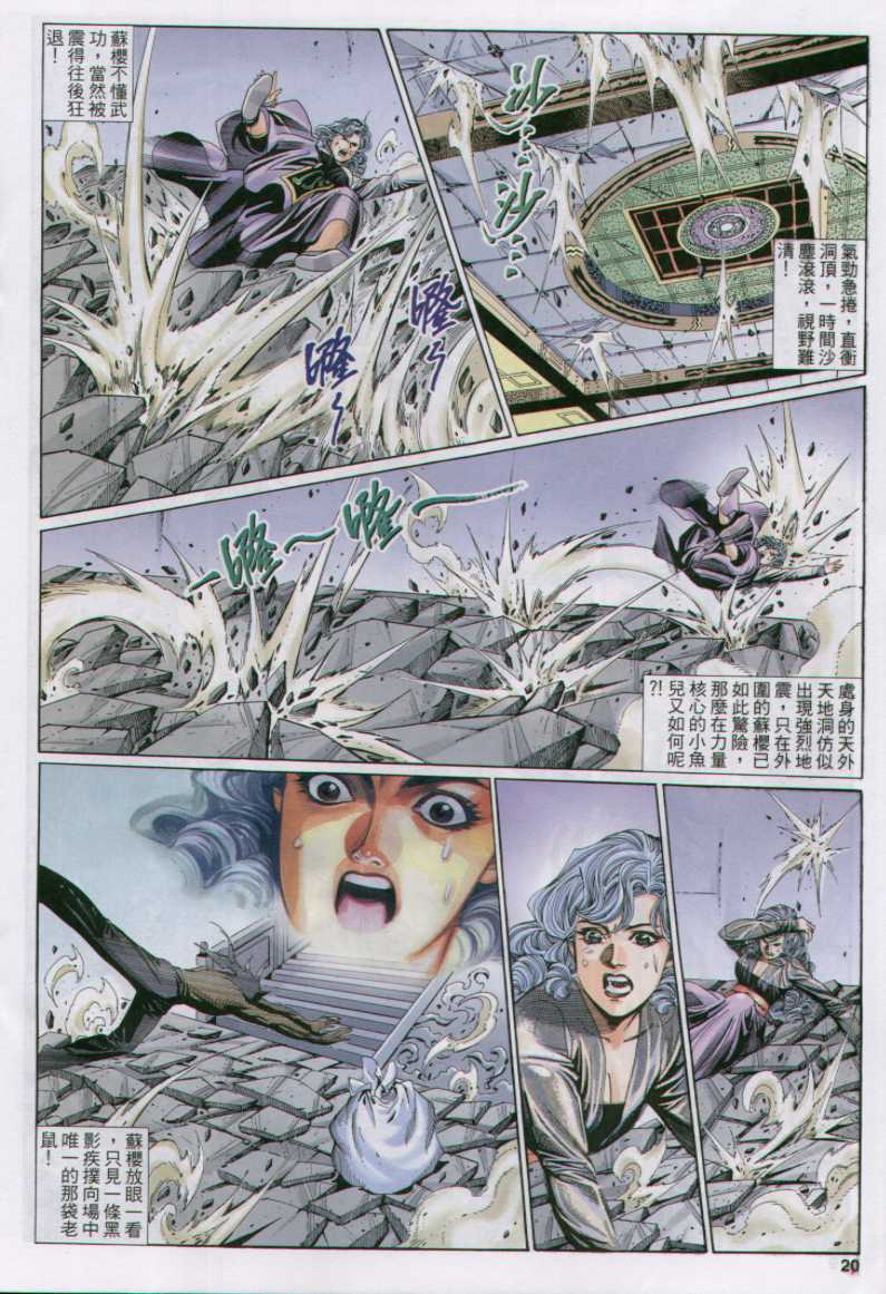 第308页