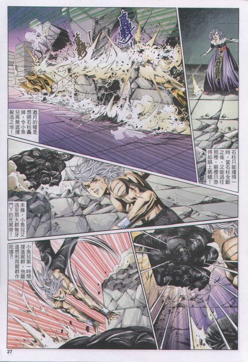 第315页