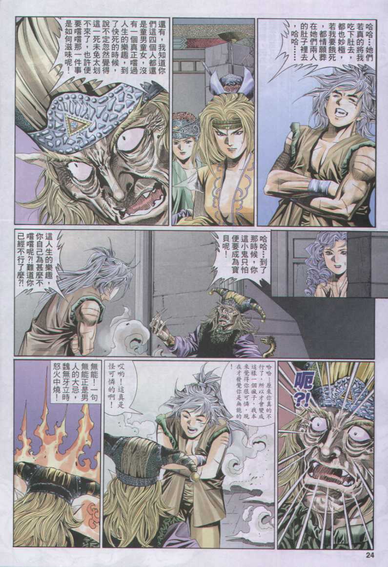 第54页