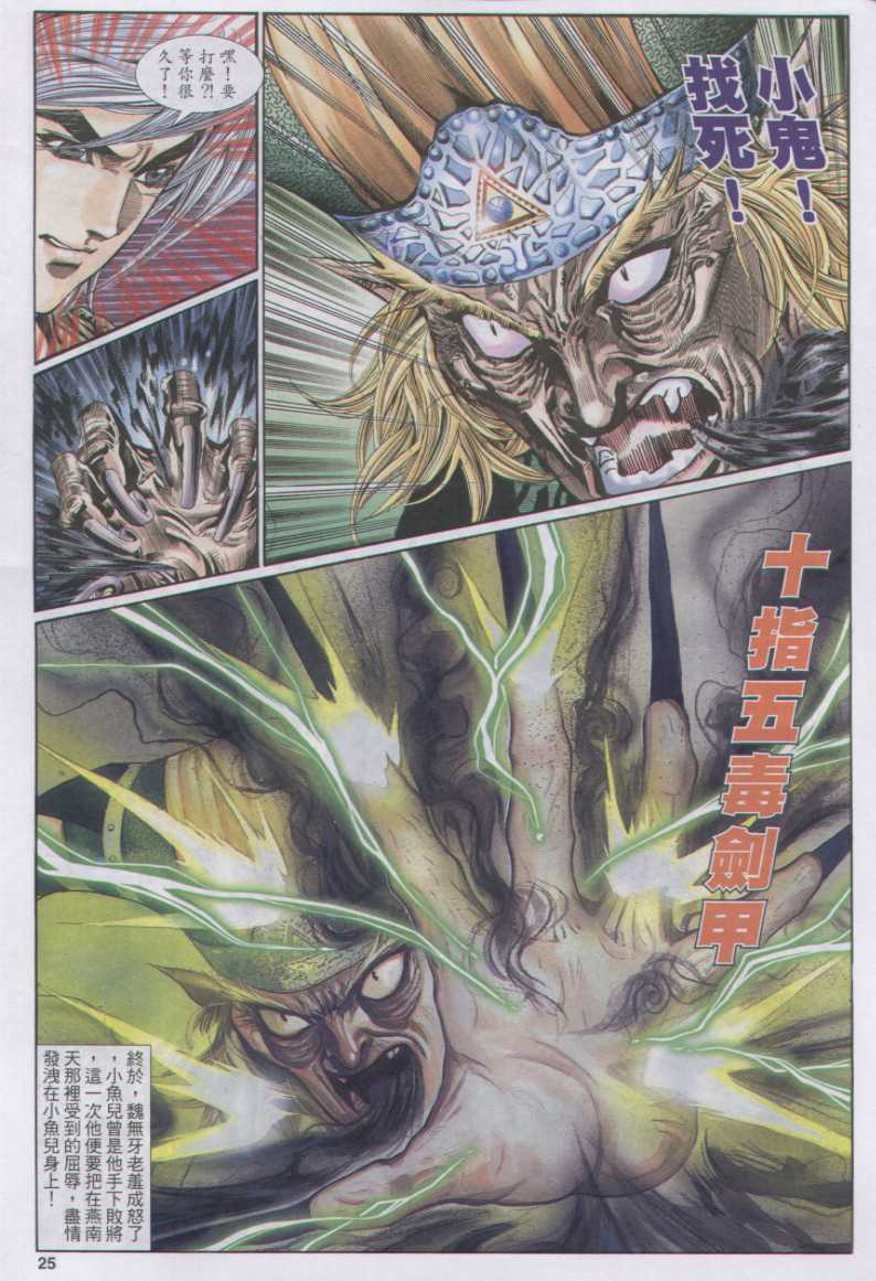 第55页