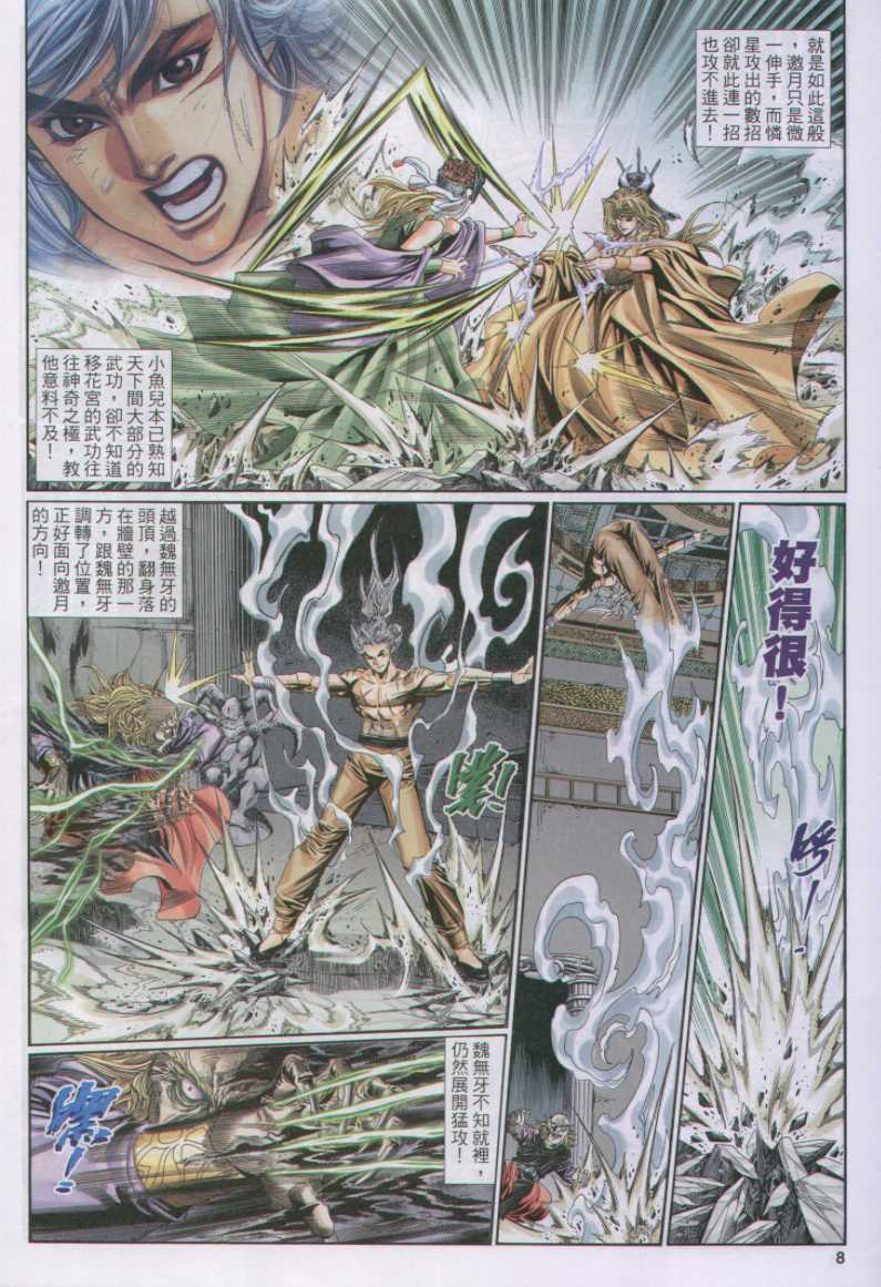 第68页