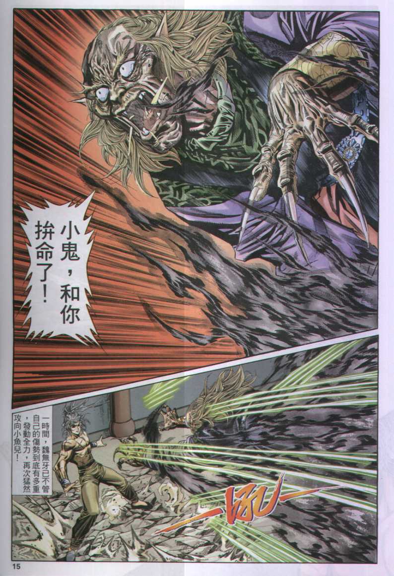 第75页