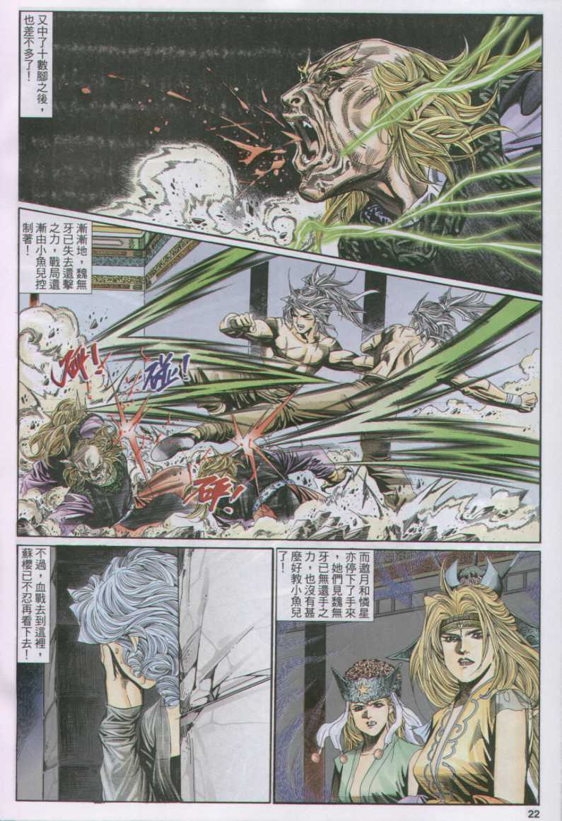 第82页