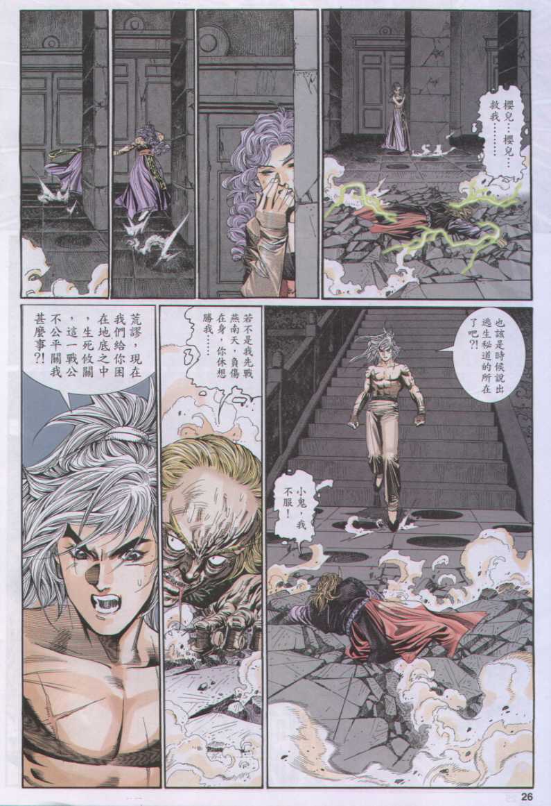 第86页