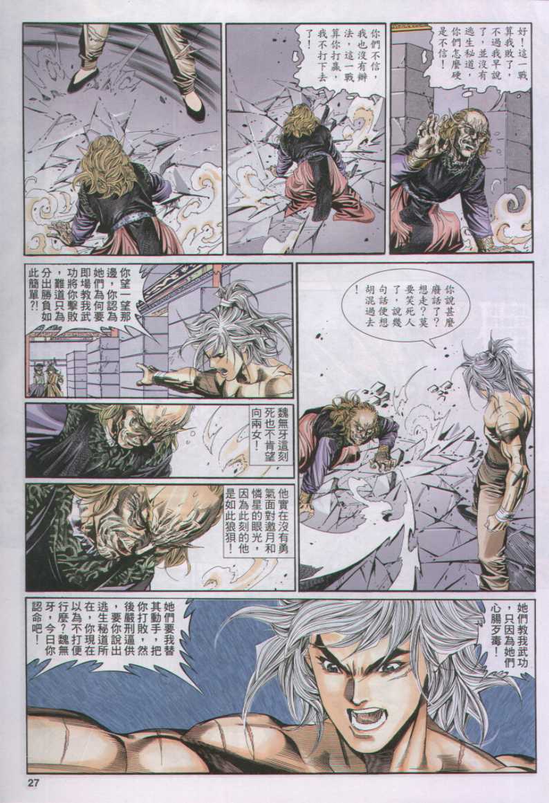 第87页