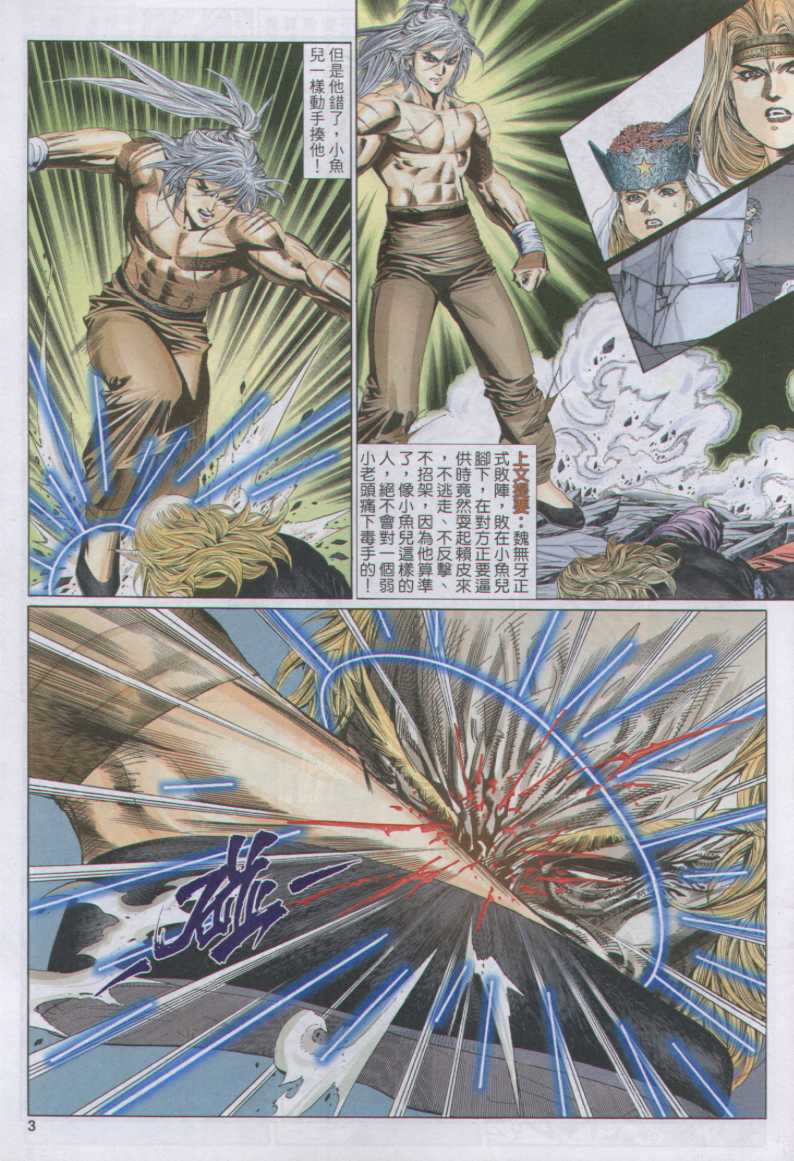 第93页