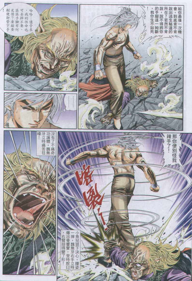 第96页