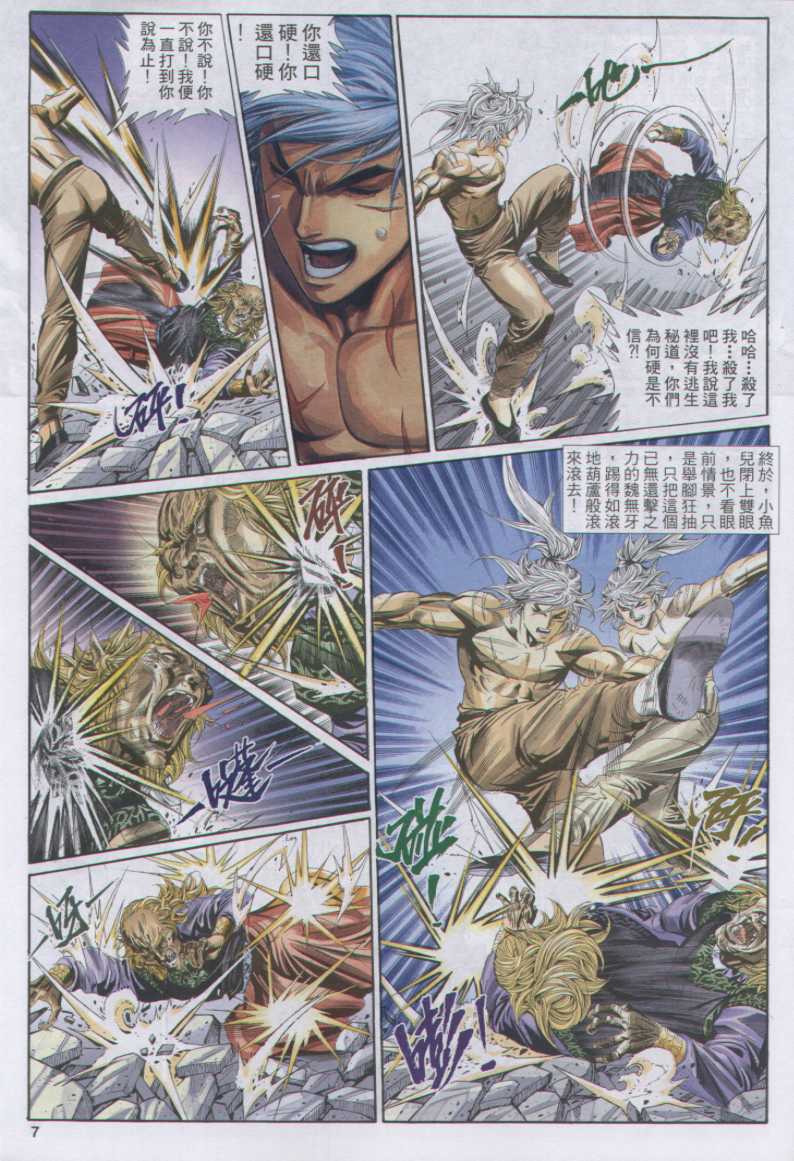 第97页