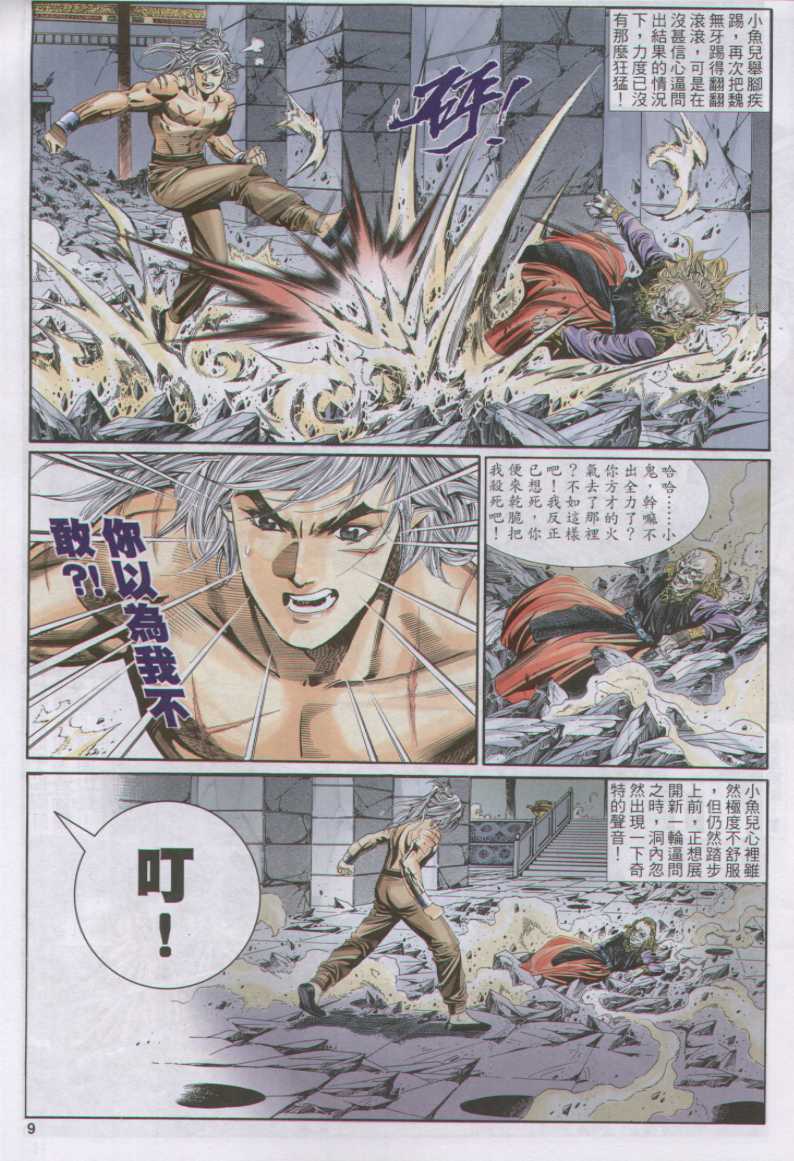 第99页