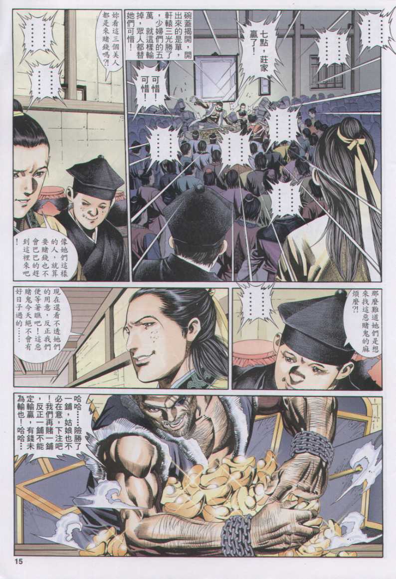 第102页