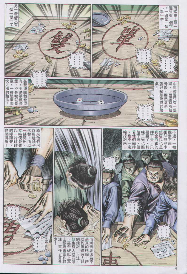 第107页