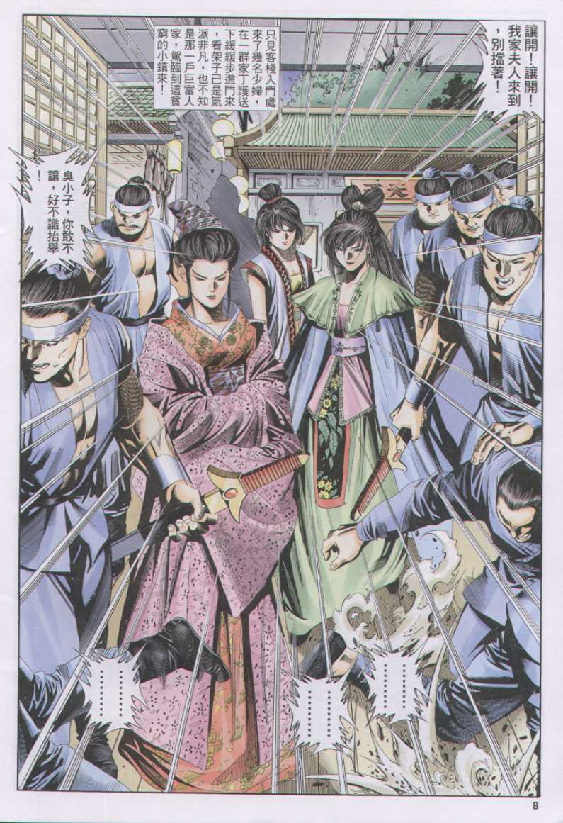 第111页
