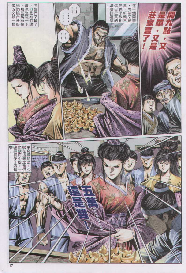 第120页