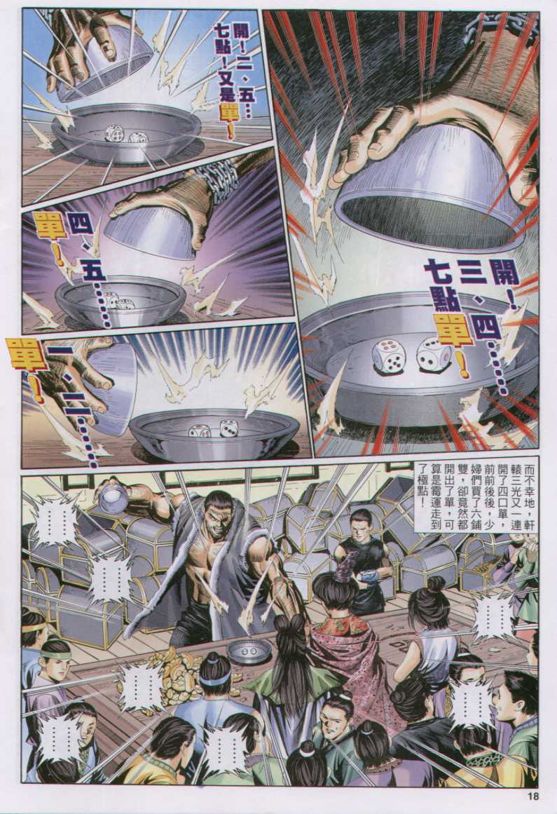 第121页