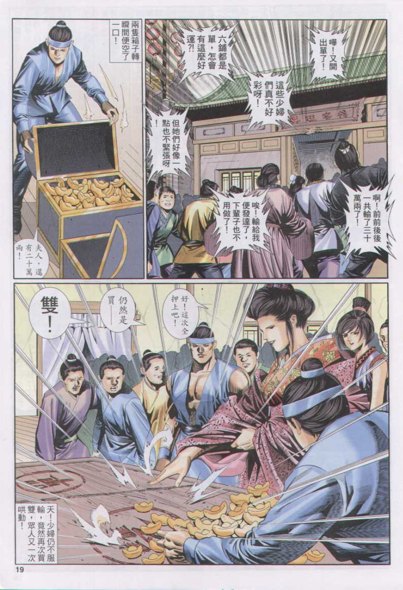 第122页