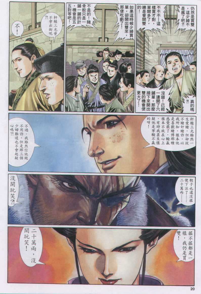 第123页