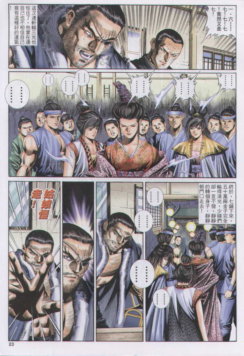 第126页