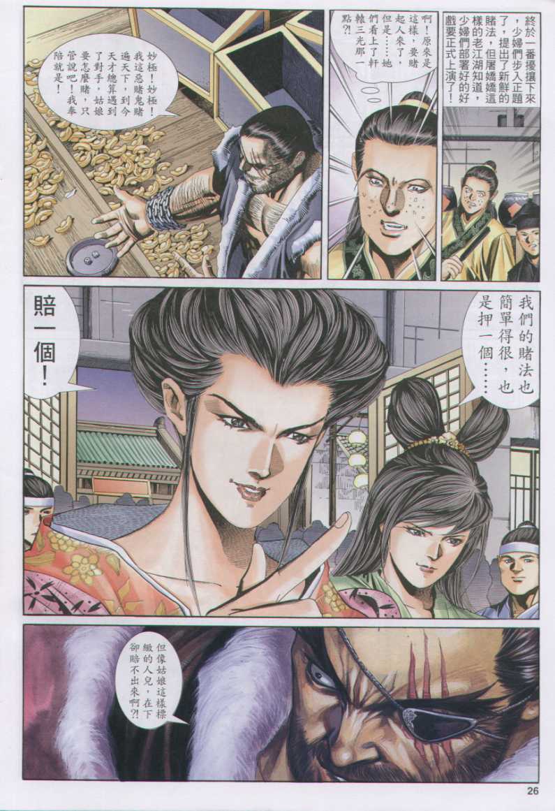 第129页