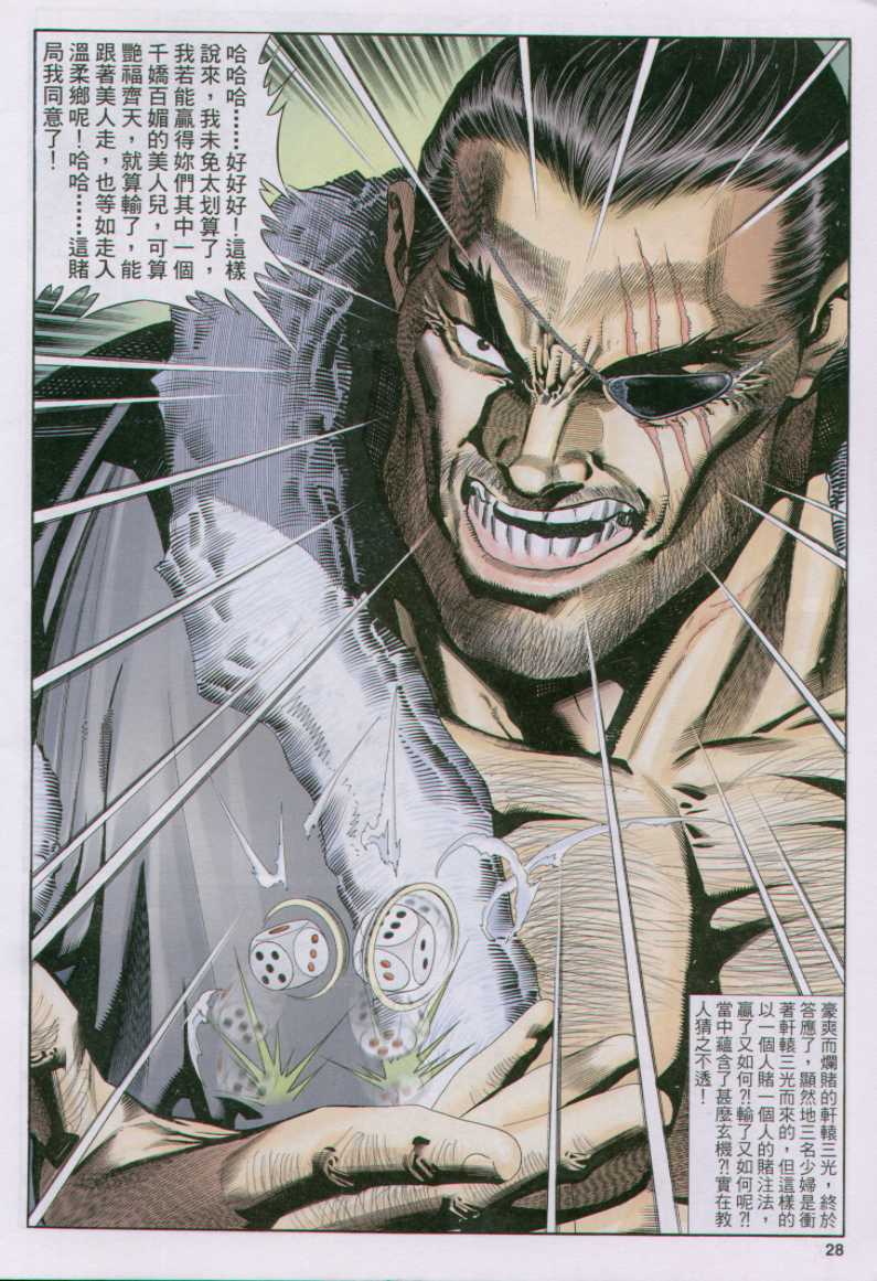 第131页
