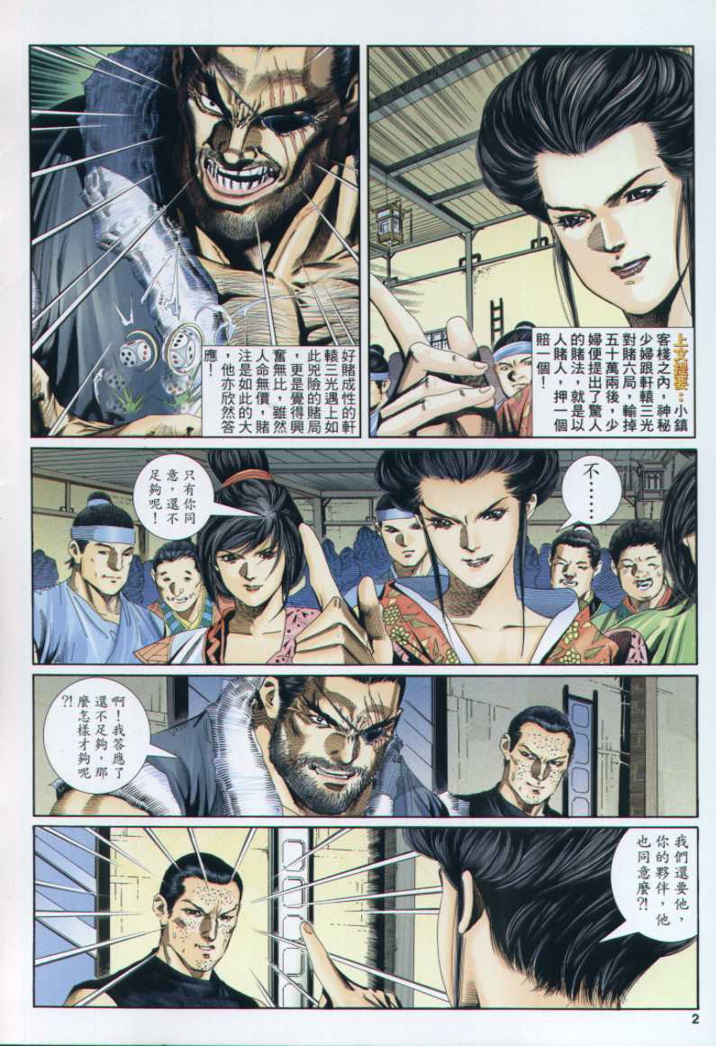 第136页